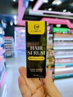 คาริสต้าแฮร์เซรั่ม โปรตีนบำรุงผม Carista Hair Serum