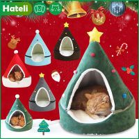 【HATELI】Christmasต้นไม้เตียงสัตว์เลี้ยงเบาะนอนน้องแมวที่นอนสุนัขฤดูหนาวWarm Enclosedเตียงแมวน่ารักเบาะนอนน้องแมวKennel