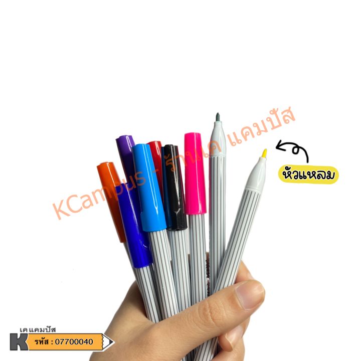 สีเมจิก-pilot-ปากกาเมจิก-ปากกาสี-ปากกาสีเมจิก-sdr-200-มีหลายสี-ราคาต่อ-1-ด้าม