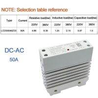 Lc รีเลย์ Ssr 50/60/80a Da 3-32V Dc ควบคุม220V Ac รีเลย์คุณภาพสูงเฟสเดียวสถานะของแข็งรีเลย์50a 60a 80a เดินสายได้ง่าย