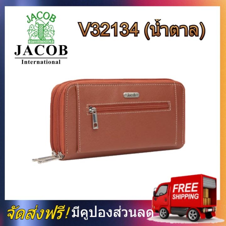 jacob-international-กระเป๋าสตางค์-v32134-น้ำตาล-กระเป๋าแฟชั่น-jacob-กระเป๋าถือ-jacob-กระเป๋าสตางค์-jacob-กระเป๋าสะพาย-jacob