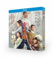 （READYSTOCK ）?? Blu-Ray Disc Yunxiang Biography (2023) 3 Groups Chen Xiao/Rachel Momo/Tang Xiaotian YY