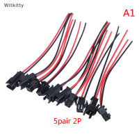 Witkitty 5คู่ SM 2Pin 3Pin 4Pin ชายและหญิง LED Strip Wire CONNECTOR 20ซม