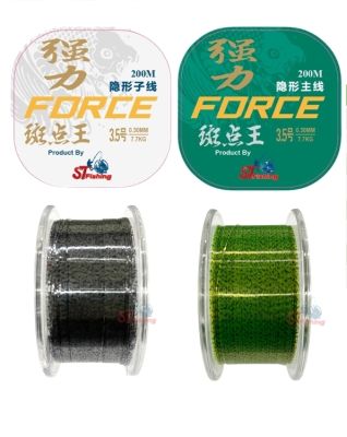 โครตคุ้มมมม สายเอ็นงานชิงหลิว FROCE สีสาหร่าย FluoroCarbon ม้วน 200 เมตร By ST FISHING