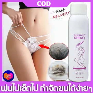 สเปร์กำจัดขนน้องชาย ราคาถูก ซื้อออนไลน์ที่ - ก.ค. 2023 | Lazada.Co.Th