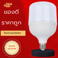 NEOBEE หลอดไฟ LED ใช้กับขั้วหลอดไฟ E27 ราคาถูก ไฟLED Bulb LightWatts แสงขาว ทรงกระบอก ไม่ทำลายสายตา 220V ทนแดด ทนฝน ใช้กลางแจ้ง