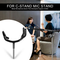 Stainless Steel Microphone Boompole Support Holder Suspension Boom Arm Stand for C-Stand Microphone Stand