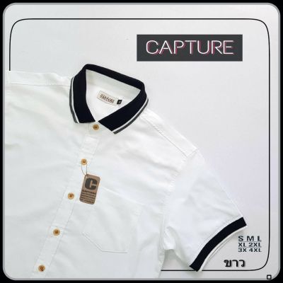 Capture Shirt เสื้อเชิ้ตผู้ชาย โปโลเชิ้ตแขนสั้น สีขาว มีถึงอก 48 นิ้ว