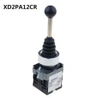 XD2PA12CR 2Positions Latching Maintained Wobble Stick Joystick Switch Push Button