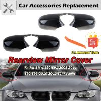 (Premium car)บทกวีกระจกมองหลังหมวกปีกฝาครอบกระจกมองข้างเหมาะสำหรับ BMW ดึง E90 E91 2008 2011 E92 E93 2010 2013 LCI อุปกรณ์เสริมในรถยนต์