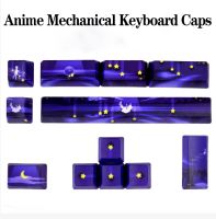 12Keys/Set Star Theme PBT Keycap Ctrl Caps Lock Tab Shift Mechanical Cartoon Kawaii