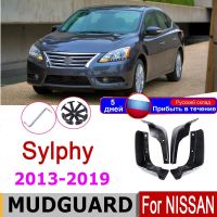 Mudflap Fender For Nissan Sentra B17 Sylphy Pulsar 2019~2013 Mud Guard Splash Flap Mudguard Essories 2018 2017 2016 2015 2014