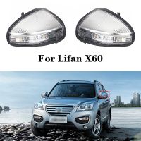 สำหรับ LIFAN X60รถยนต์-จัดแต่งทรงผมไฟเลี้ยวรถยนต์มองหลังกระจกมองหลังเลี้ยวสัญญาณไฟข้างโคมไฟแสดงสถานะไฟเลี้ยว