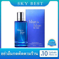 **น้ำหอมแท้ผู้ชาย**พร้อมส่ง BLUE&amp;BLACK-FOR MEN EAU DE PARFUM ขนาด 100ml ให้ความรู้สึกดึงดูดใจ สุขุม นุ่มลึก เต็มไปด้วยความกระตือรือร้นและศิลปะอันน่าหลง