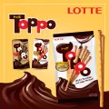 Toppo Double Chocolate Regular Pack 40gm. 