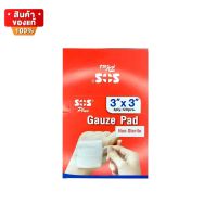 เอส โอ เอส พลัส  ผ้าก็อซใยสังเคราะห์ ขนาด 3x3 [Sos Gauze Pad ( Non-Sterile) ]