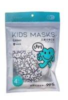[COD] Childrens boys three-dimensional disposable girls cartoon children special new national standard GB/T38880-2020