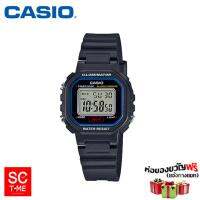 SC Time Online Casio แท้ นาฬิกาข้อมือ หญิง และเด็ก รุ่น LA-20WH-1CDF (สินค้าใหม่ ของแท้ มีใบรับประกัน)  Sctimeonline