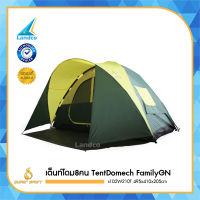 SUPER SPORT เต็นท์ โดม 8 คน เต้นท์แคมปิ้ง เต็นท์ อุปกรณ์แคมปิ้ง Tent SUPER Family (Green/Yellow) แถมไฟฉาย HD1001