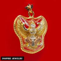 Inspire Jewelry , จี้พญาครุฑสามกษัตริย์เลี่ยมทอง พร้อมเชือกขัดเงื่อน เลื่อน size ได้ และถุงกำมะหยี่ ลักษณ์แห่งความเจริญรุ่งเรือง มหาอำนาจ ความรัก มั่งคั่งร่ำรวย โชคลาภค้าขาย ป้องกันสิ่งลี้ลับ มีความเจริญแก่ตัวเองและครอบครัว