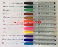 ปากกาเมจิก ปากกาเมจิค ปากกาสีน้ำ PILOT ไพล๊อต รุ่น SDR-200 ปากกา (ขาย 1 ด้าม) สีสัน สวยสดใส มีให้เลือกหลายสี น่าใช้มาก ของแท้ 100% พร้อมส่ง