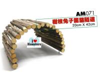 Hamster Wooden Stick Tunnel For Exotic Pet ของเล่นไม้สำหรับเม่นแคระ ชิลชิล่า แกสบี้