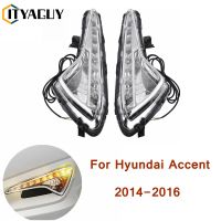 ไฟตัดหมอกไฟ LED เดย์ไลท์1คู่สำหรับ Hyundai Accent 2014 2015 2016ฝาครอบไฟตัดหมอก