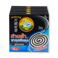 ห่านฟ้า ยากันยุง สูตรควันน้อย 10 ขด x 5 กล่อง - Swan20 Low Smoke 10 Coils x 5