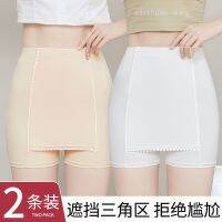 [COD] Anti-light leggings double-layer ice silk safety women plus triangle area 2023 new compartment crotch