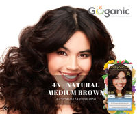 4N-MEDIUM BROWN ยาย้อมผมออร์แกนิค นำเข้าจากอังกฤษ ทำเองได้ที่บ้าน ปิดผมขาวได้ถาวร Tints of Nature Permanent Hair colour