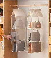 Omocha - (1 ชิ้น) Bag storage ชั้นวางกระเป๋า เเบบเเขวน