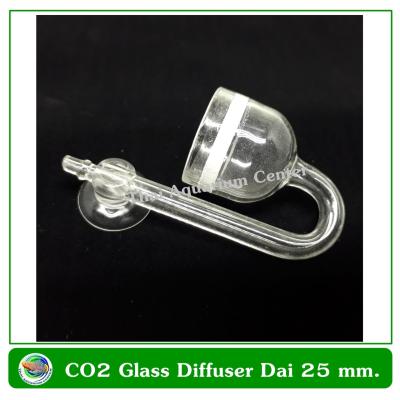 Glass Diffuser CO2 ตัวช่วยกระจายคาร์บอนไดออกไซด์ ขนาด 2.5 ซม. สำหรับตู้ไม้น้ำ