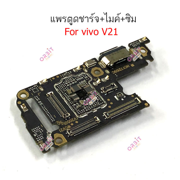 แพรตูดชาร์จ-vivo-v21-ก้นชาร์จ-vivo-v21-แพรซิม-vivo-v21-แพรไมค์-vivo-v21