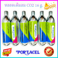 หลอดเติมลม PORTACEL  CO2 ขนาด 16 กรัม เกลียว 3 หุน หลอดเติมลมแบบพกพา   สำหรับเติมลมยาง  1หลอด/10หลอด