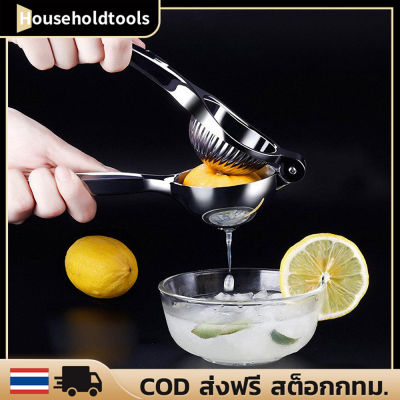 ที่บีบมะนาว ขนาด7ซม. ที่คั้นมะนาว สเตนเลสเกรด ระดับโรงแรม5ดาวใช้กัน Stainless Steel Lemon Fruits Squeezer Orange Hand Manual Juicer Kitchen Tools Lemon Juicer Orange Queezer Juice Fruit Pressing