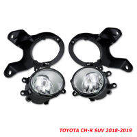 ชุดไฟสปอร์ตไลท์ Set Fog Lamp Sport Light Kit Toyota Ch-r Suv ปี 2018 - 2019 มีบริการเก็บเงินปลายทาง