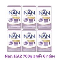 (ยกลัง 6 กล่อง) NAN HA.2 700g แนน เอชเอ2