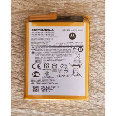 แบตเตอรี่ Motorola Moto G9 Plus XT2087 XT2087-1 Battery Model MG50