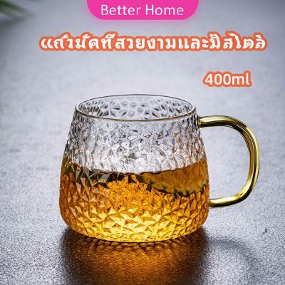 Better ถ้วยแก้วน้ำชา แก้วกาแฟ แก้วน้ำ แก้วชงชา มีหูจับ  ทนต่ออุณหภูมิสูง  glass cup