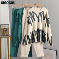 【DT】hot！ GIGOGOU OverSized Tie Dye Knit Piece Set Harem Pant Suits  Loose Sweaters Jogging Knitted Tracksuit Outfits