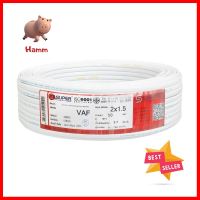 สายไฟ VAF S SUPER 2x1.5 ตร.มม. 50 ม. สีขาวVAF ELECTRIC WIRE S SUPER 2X1.5SQ.MM 50M WHITE **พลาดไม่ได้แล้วจ้ะแม่**