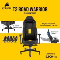 Corsair T2 Road Warrior Gaming Chair - Black/Yellow