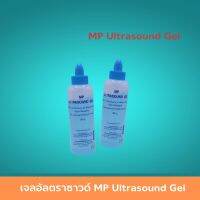 เจลอัลตราซาวด์ MP Ultrasound Gel ขนาด 360 กรัม  ไฮฟู่เจล เจลกายภาพบำบัด เจลตรวจอัลตราซาวด์  MP Ultrasund Gel สินค้ามาตรฐาน ปลอดภัย Healthcareplus