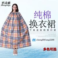 ﺴ✚ Outdoor changing dress seaside beach swimming portable tent simple