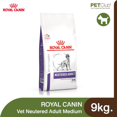 [PETClub] Royal Canin Vet Dog Neutered Adult - อาหารเม็ดสุนัขโตพันธุ์กลาง ทำหมัน 9kg.