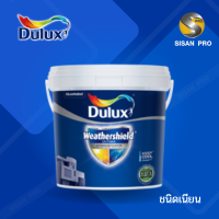 Dulux เวเธ่อร์ชีลด์ สีน้ำอะครีลิค ชนิดเนียน # 3535 5 ก.ล. (สีขาว)