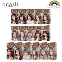 โฉมใหม่ โทนสีน้ำตาล Dcash Master Mass Floral Color Cream ดีแคช มาสเตอร์ ฟลอรัล แมส คัลเลอร์ ครีม