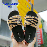 Hotmarzz Casual แฟชั่นสีน้ำตาล Tiger-พิมพ์รองเท้าแตะสุภาพสตรีแบบพกพา Velcro สบาย Plush Non-Slip Flip-Flops HM2005