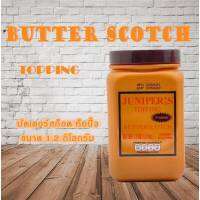 Juniper Butter Scotch  Topping 1.2 KG. (จูนิเปอร์ บัตเตอร์สก๊อต ท็อปปิ้ง 1.2 กิโลกรัม)**จำกัดการซื้อ 8 กระปุก / ออร์เดอร์ **