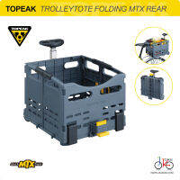 รถเข็นตระกร้าพับได้แบบราง 25L TOPEAK TROLLEYTOTE FOLDING MTX REAR